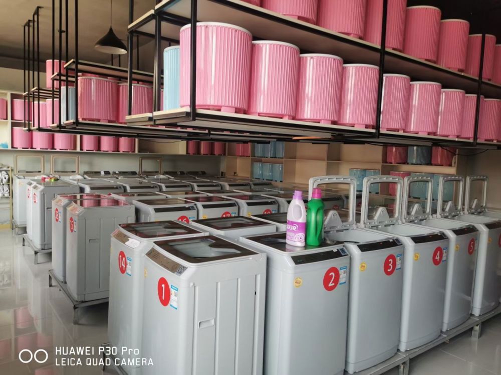 共享洗衣房是什么(共享洗衣房注意事項(xiàng)有哪些)