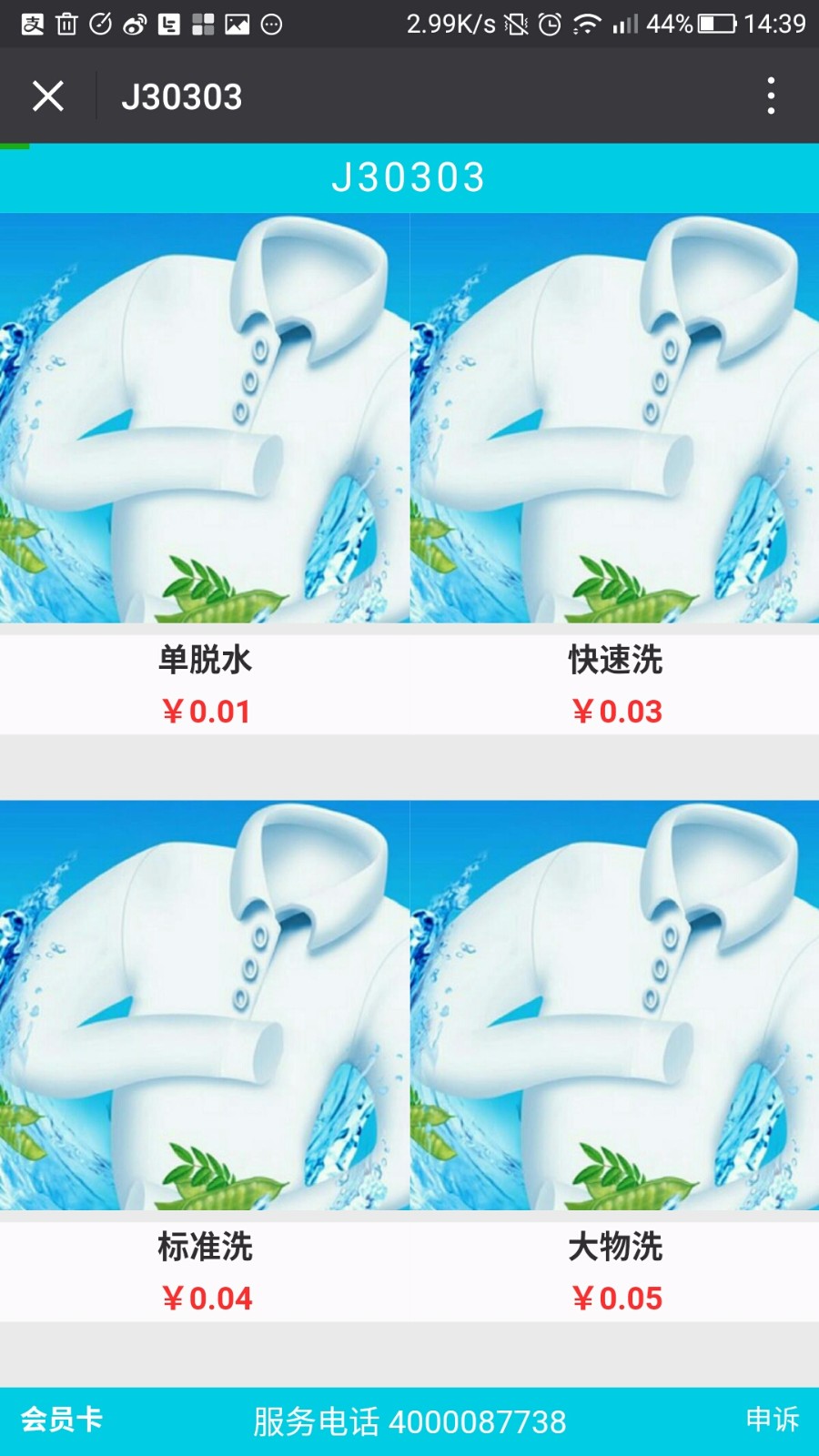 14975970413267642WZ8.jpg 14975970413267642WZ8.jpg