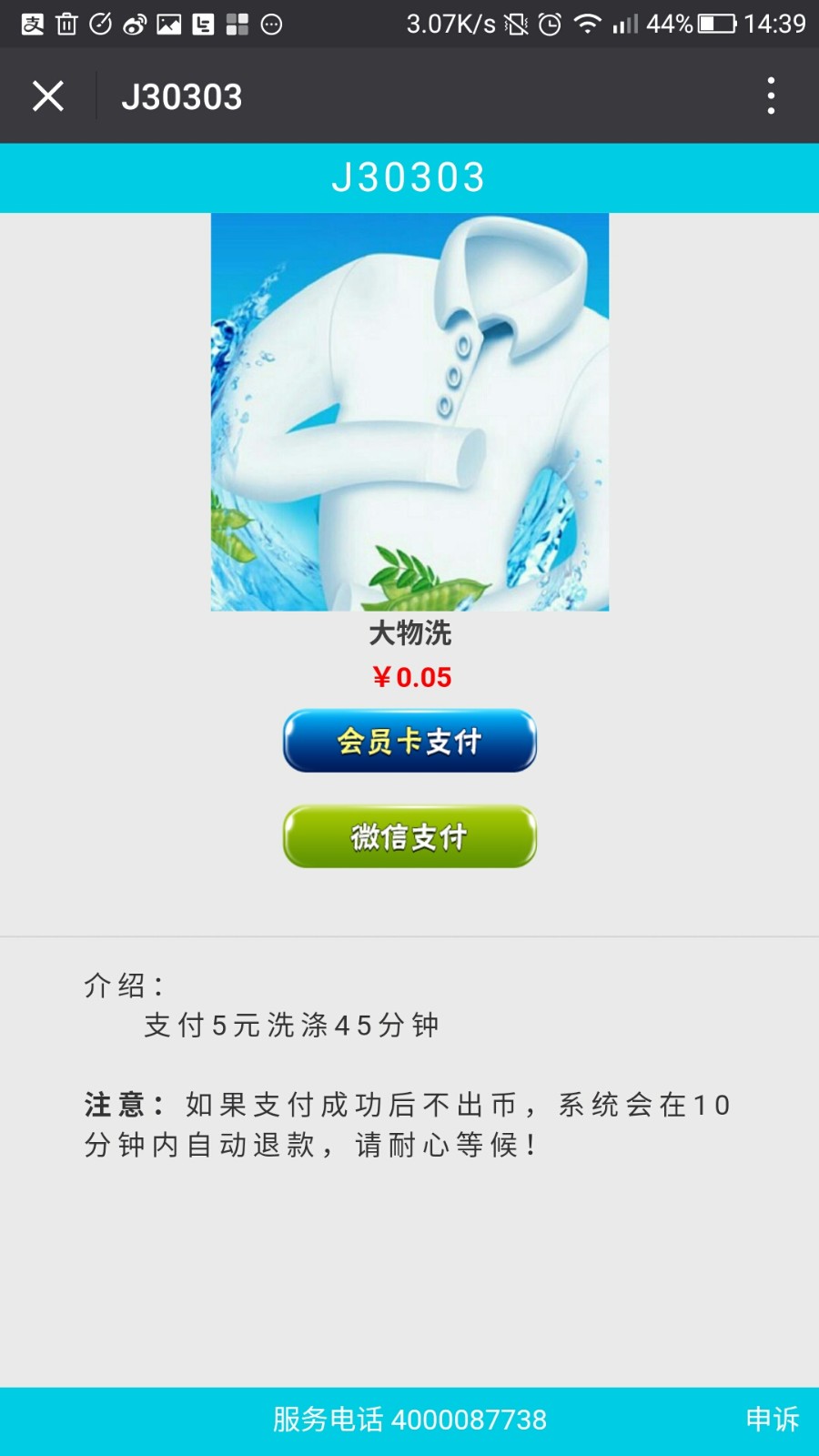 1497597120455164bnrj.jpg 1497597120455164bnrj.jpg